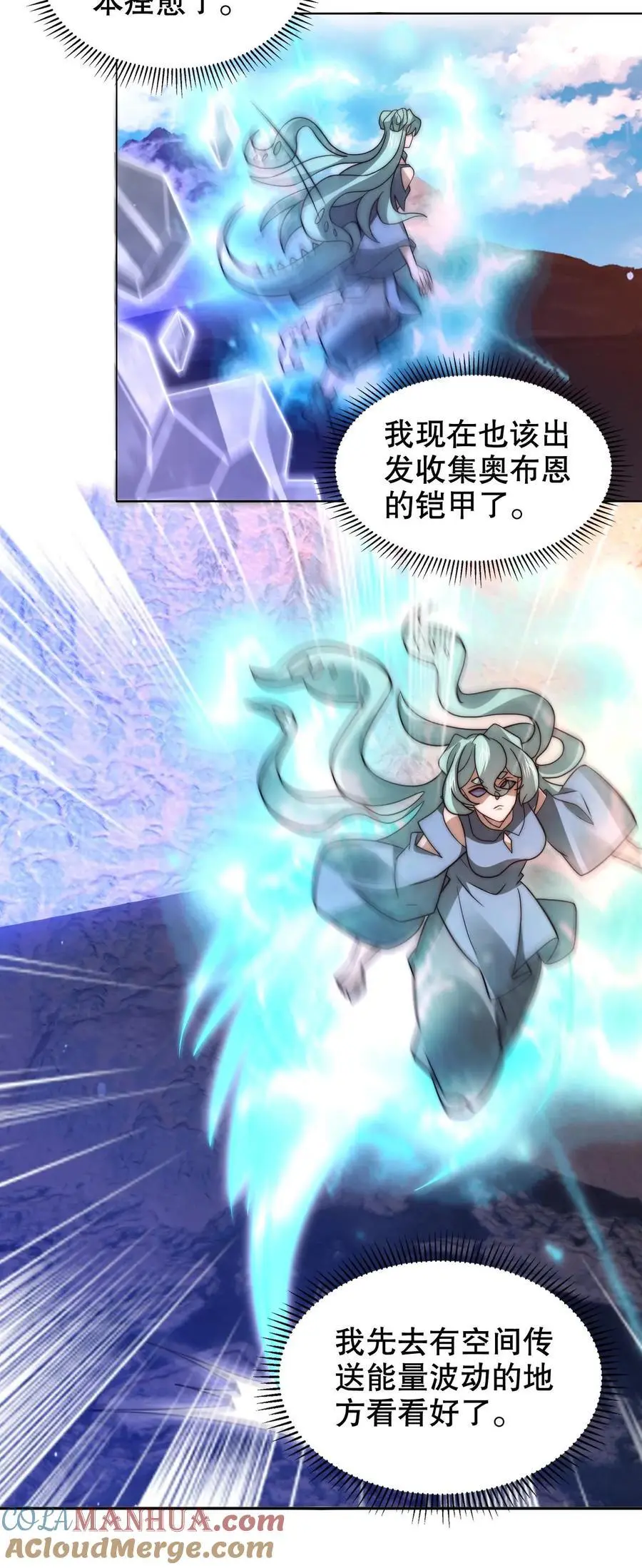 第225话 因果称皇26