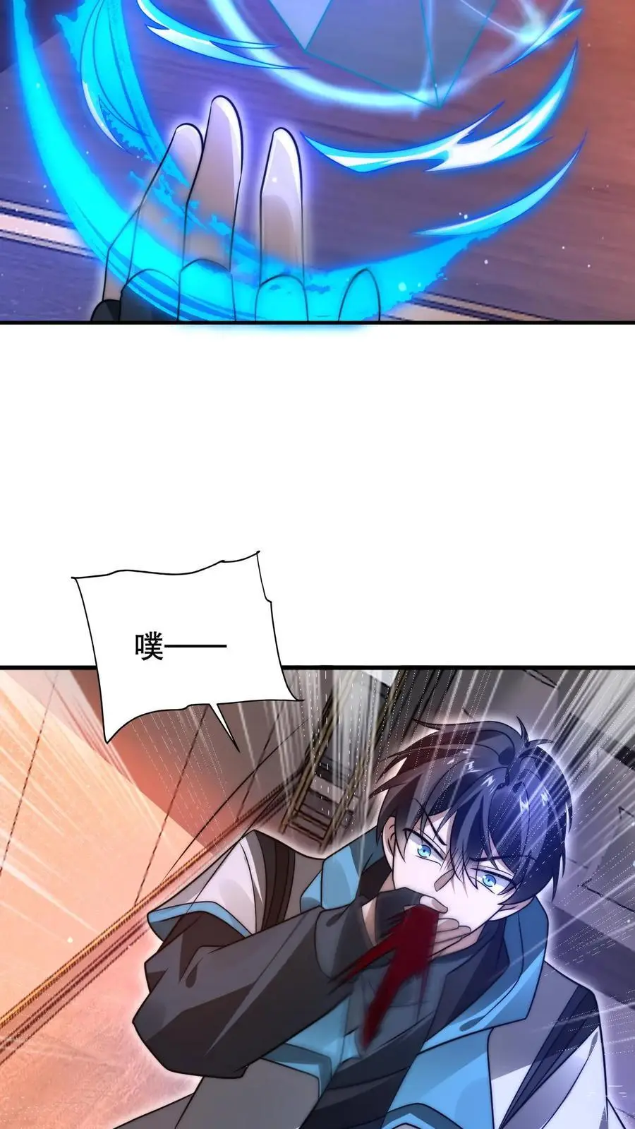 第207话 时间区域15
