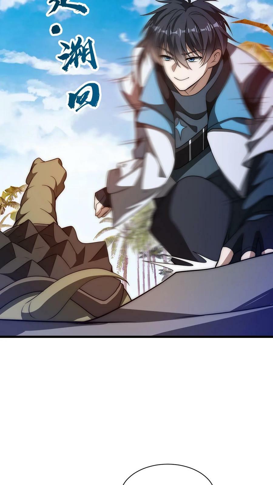 第103话 海龟王19