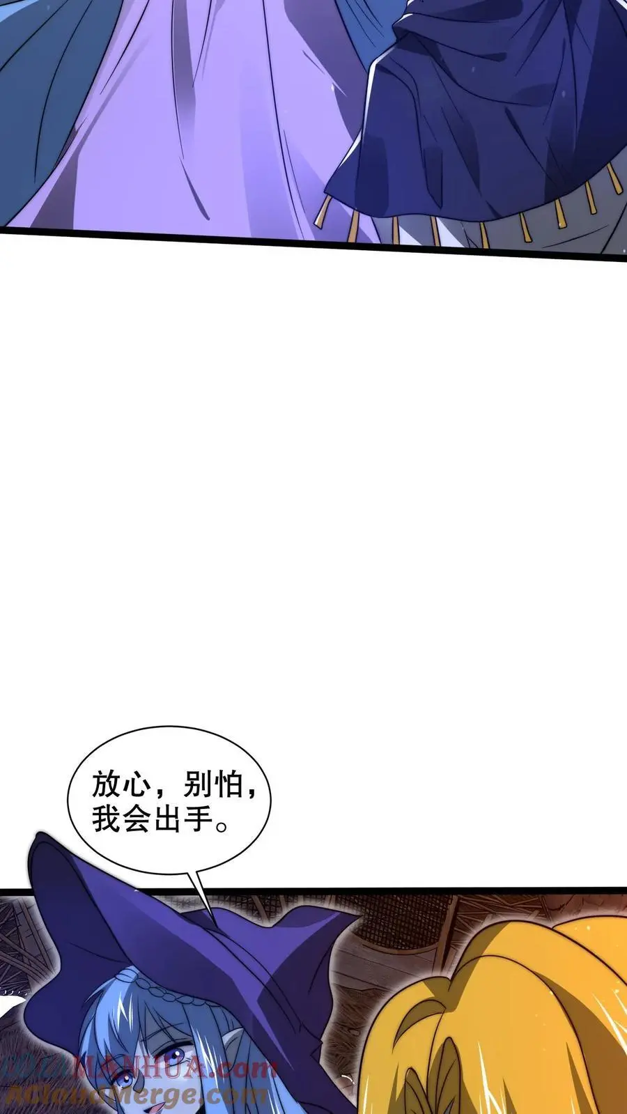 第251话 你的劫难就是我！18