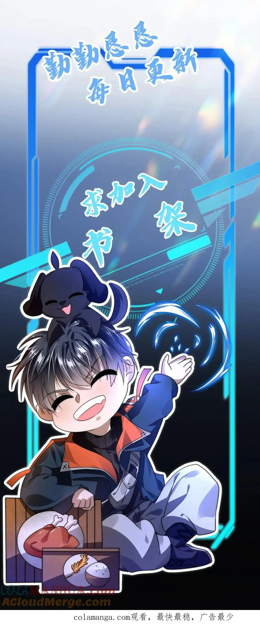 第185话 对他的力量一无所知24