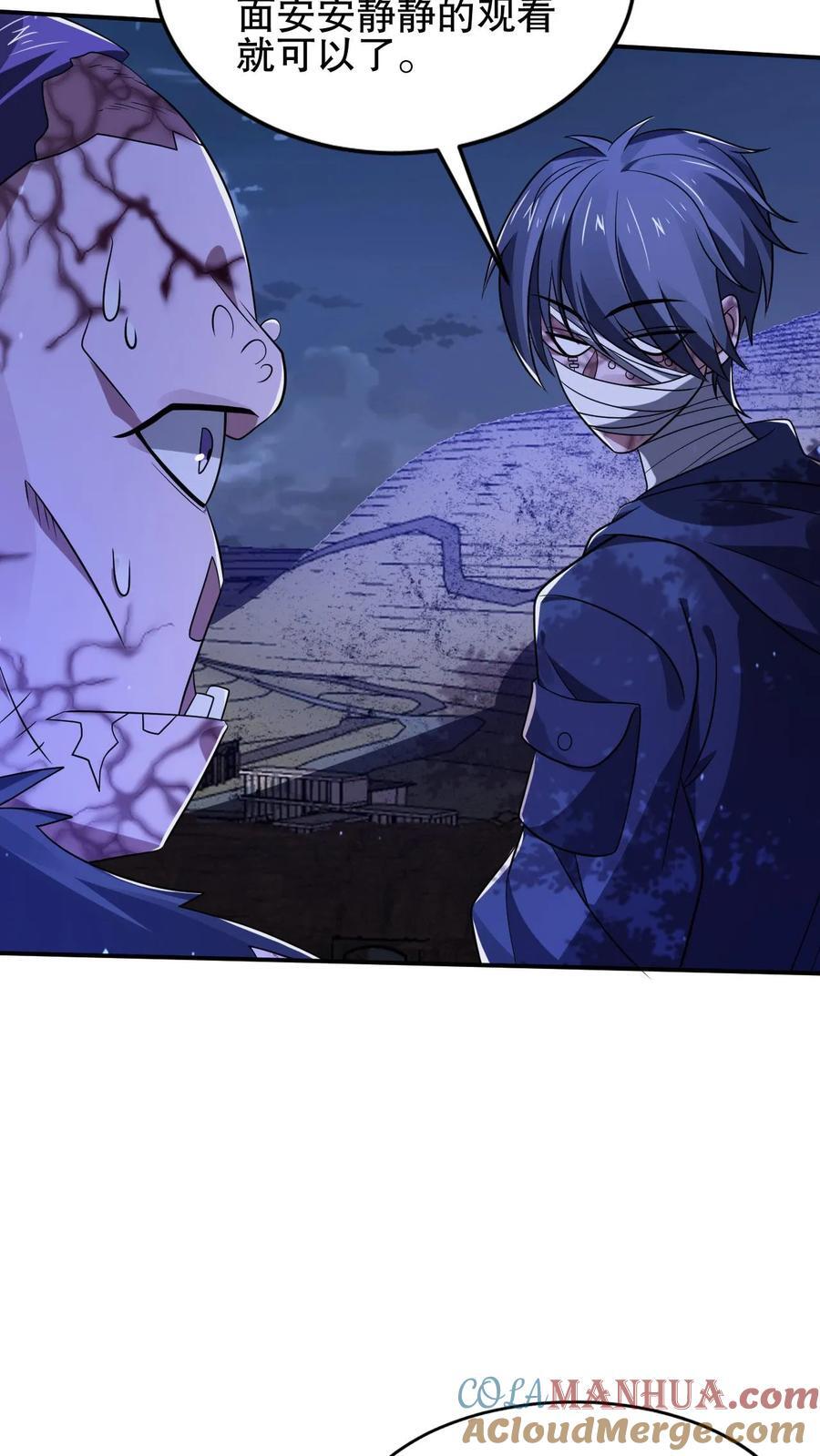 第116话 丧尸基地来袭26