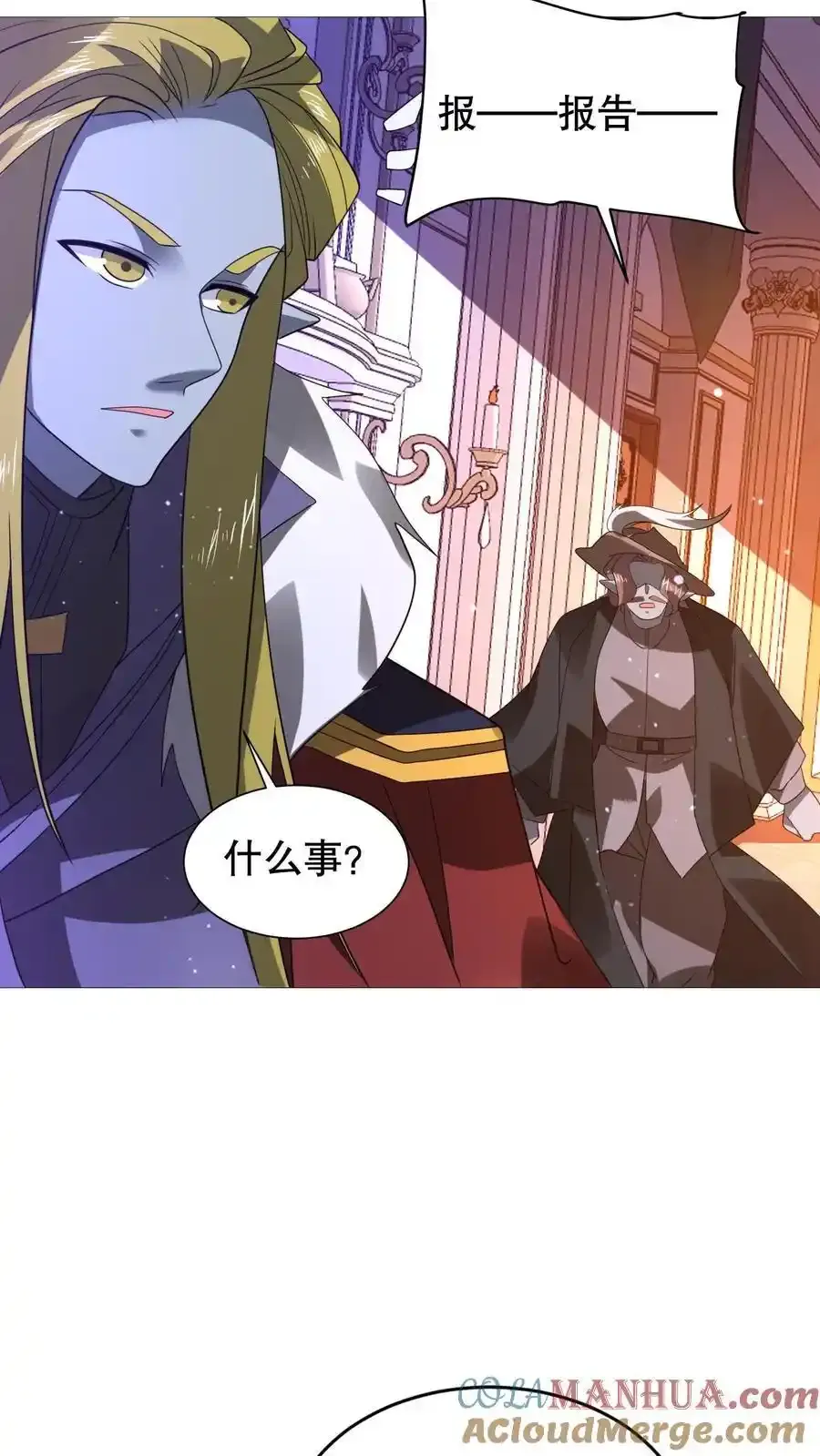 第289话 凝霜的机缘2