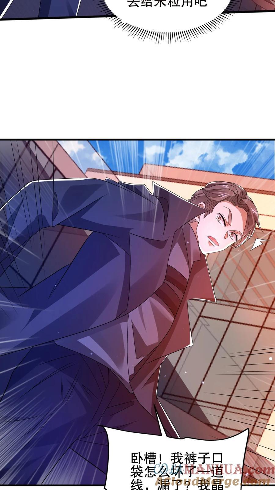 第146话 被围攻的空间系女子6
