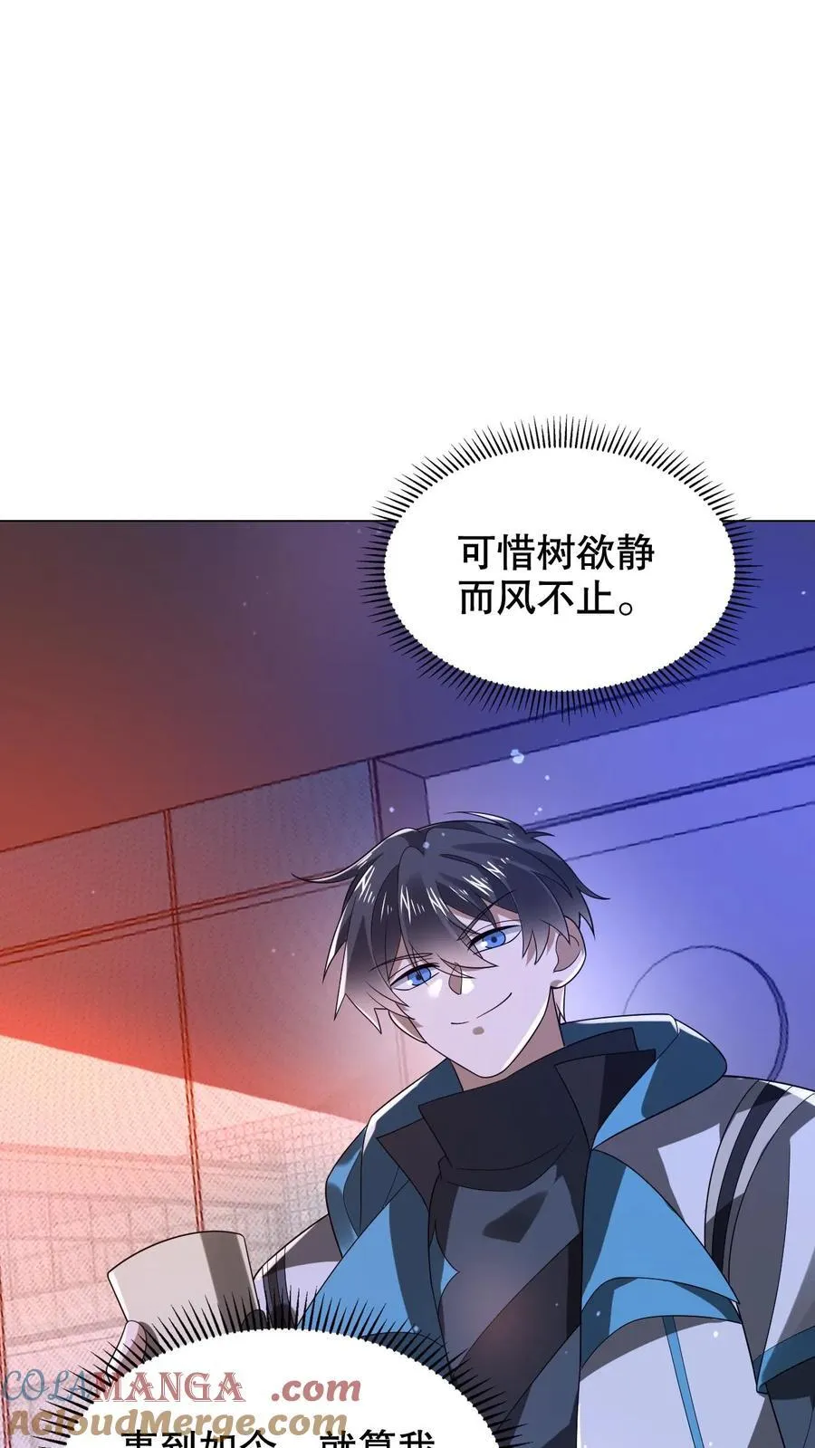 第315话 回家啦32