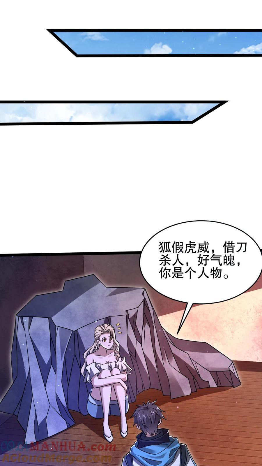 第126话 终获王级4