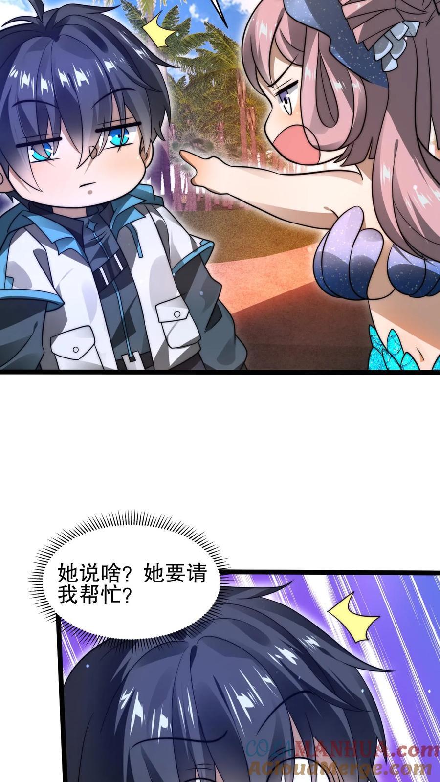 第132话 王级的请求？16