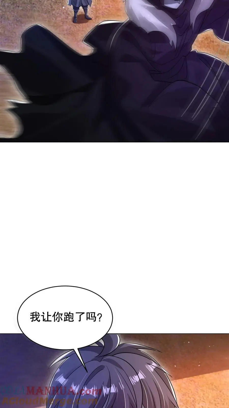 第273话 我让你跑了吗？28