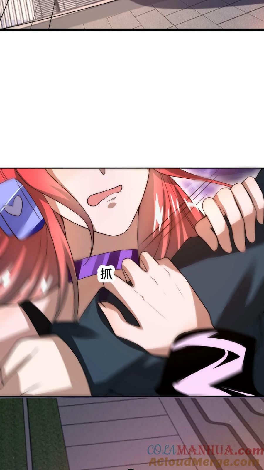 第38话 输了要被踢屁股哦14
