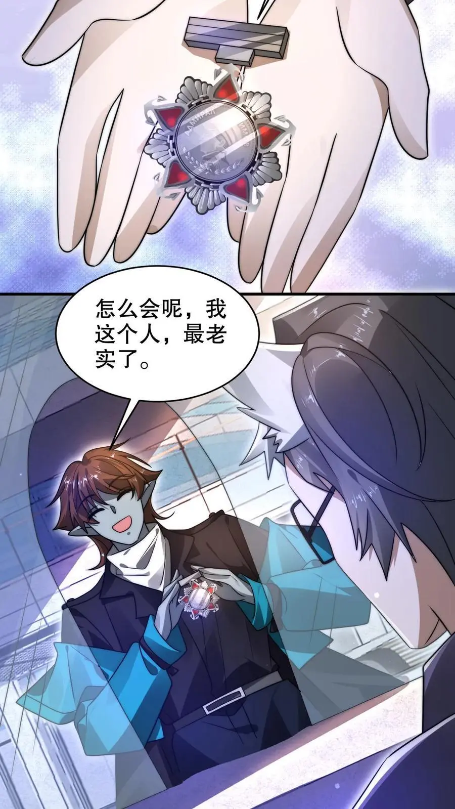 第278话 我全都想要13