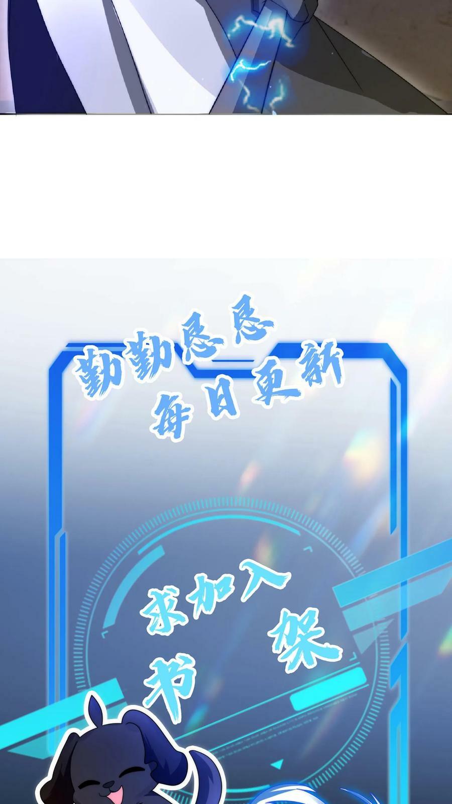 第20话 出发，找厨子去27