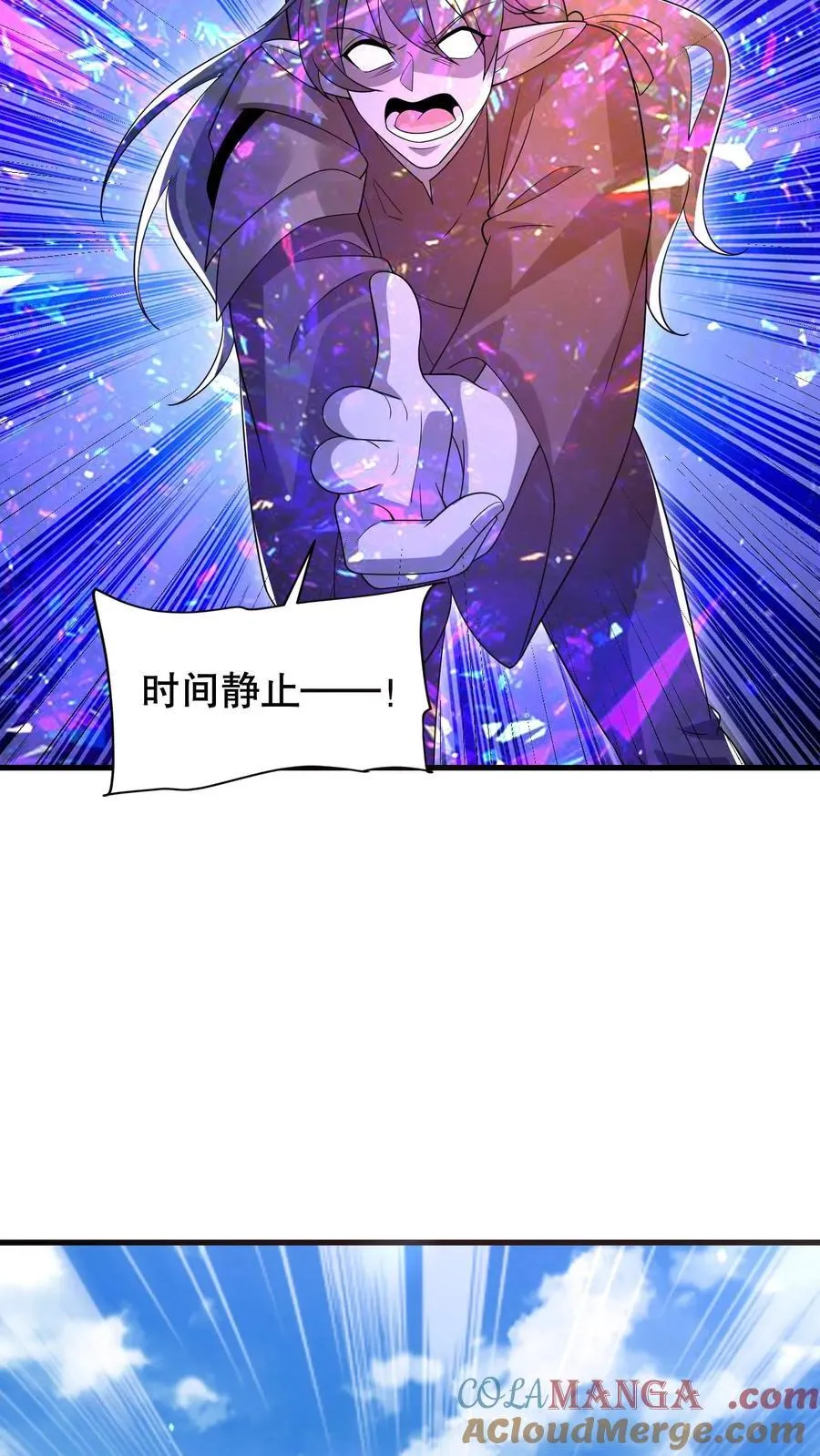 第309话 时空之力8