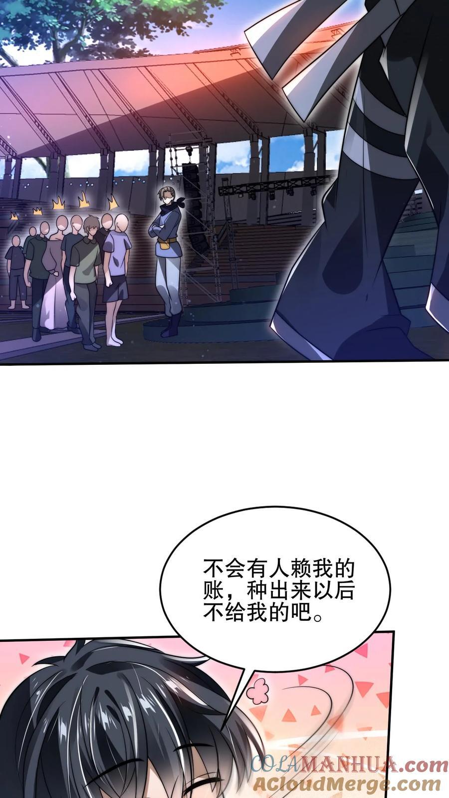 第116话 丧尸基地来袭12