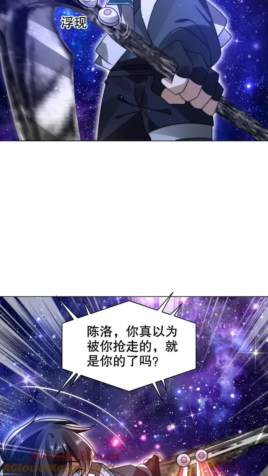 第295话 专业零元购20