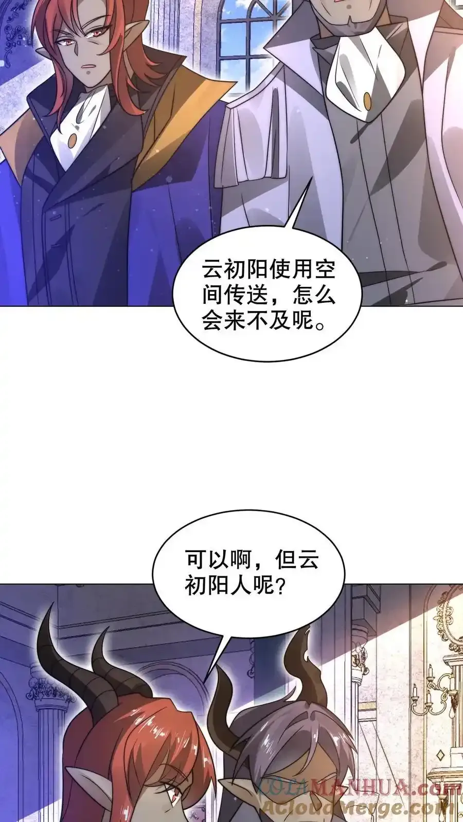 第288话 你错在哪？22
