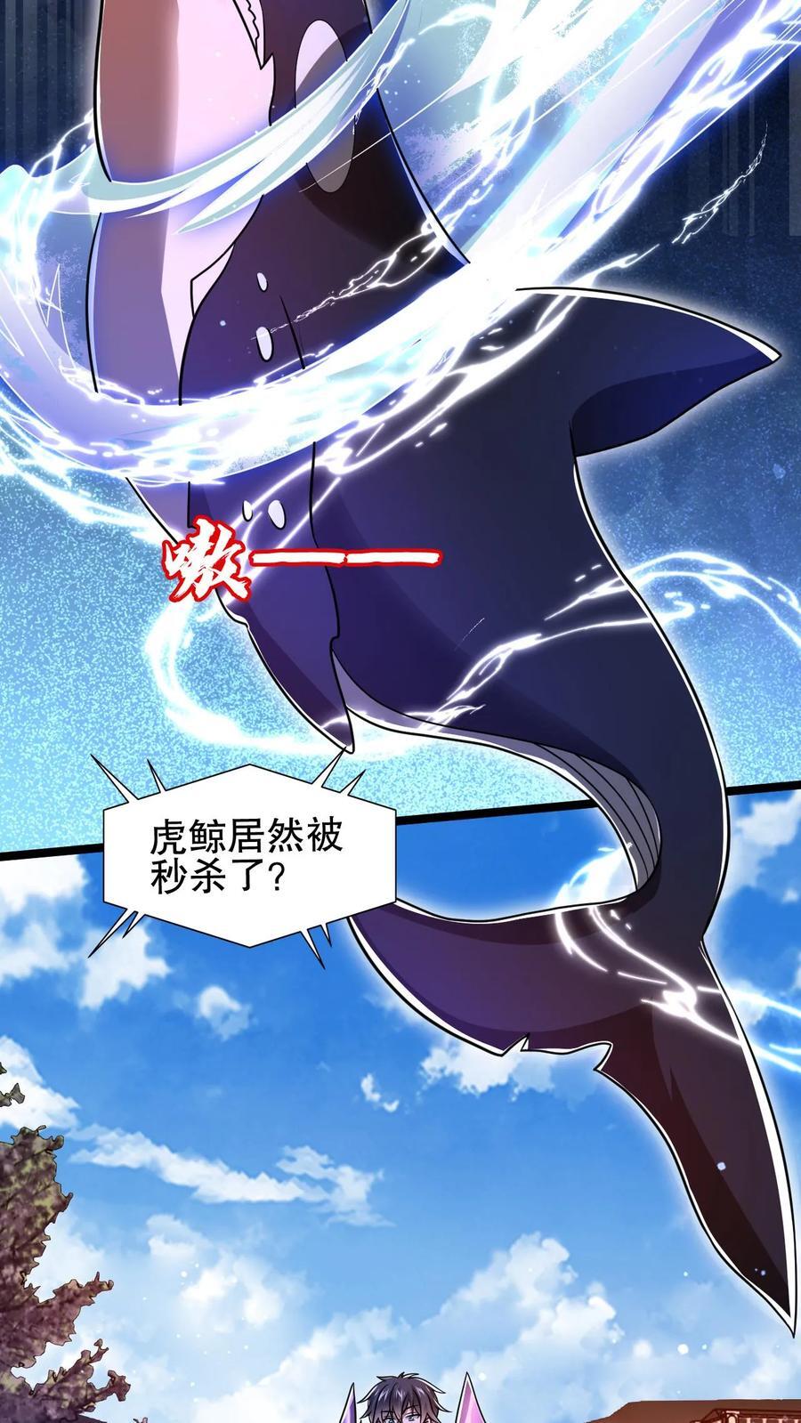 第155话 去海神殿抓海鲜19