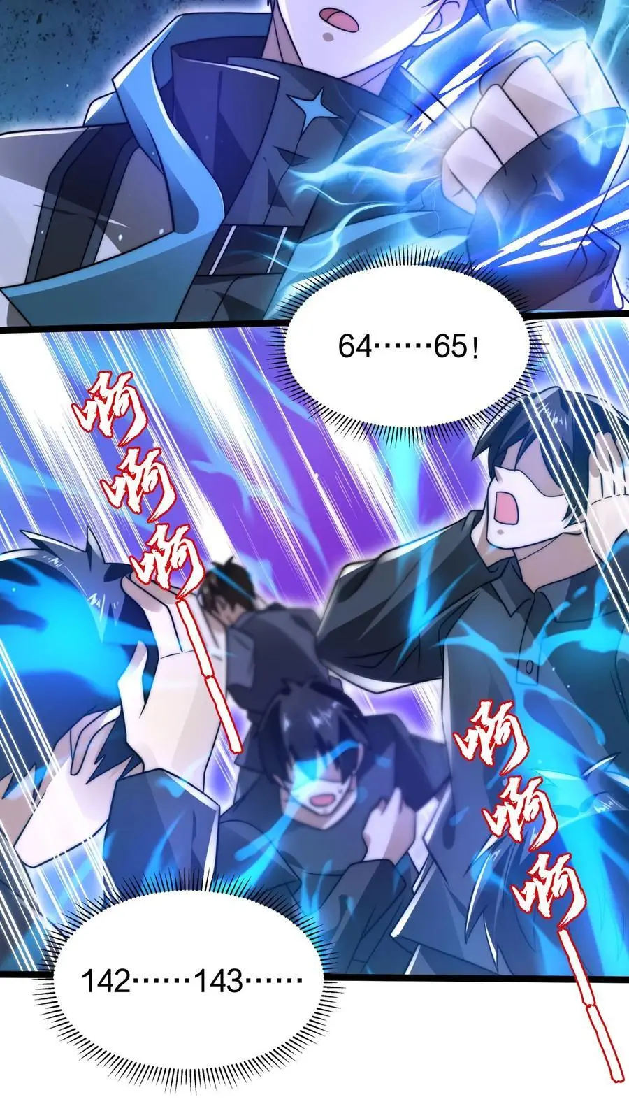 第217话 你说这是演戏？5