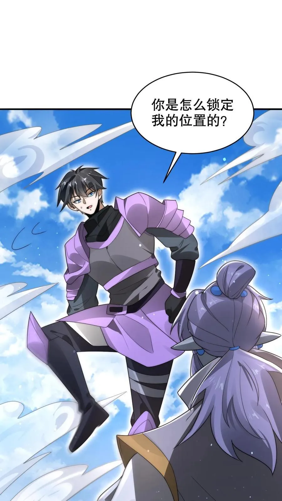 第281话 大神认证！13