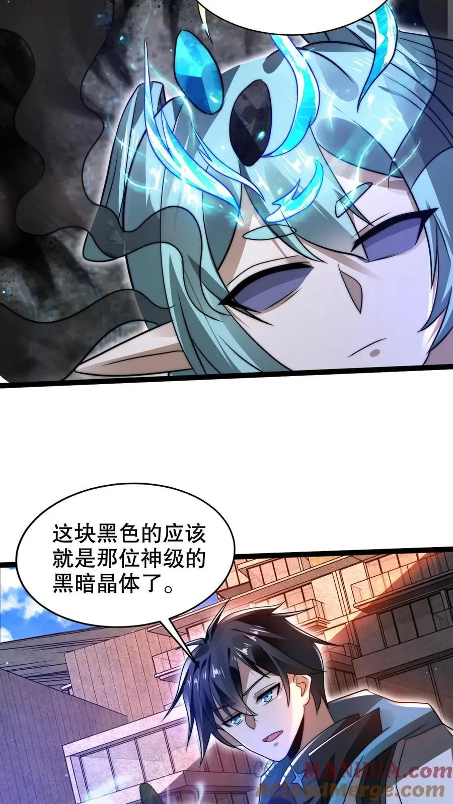第230话 改良异能空间10