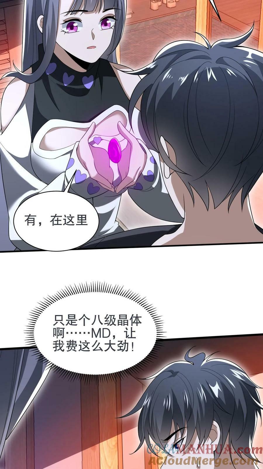 第92话 大象饲养员10