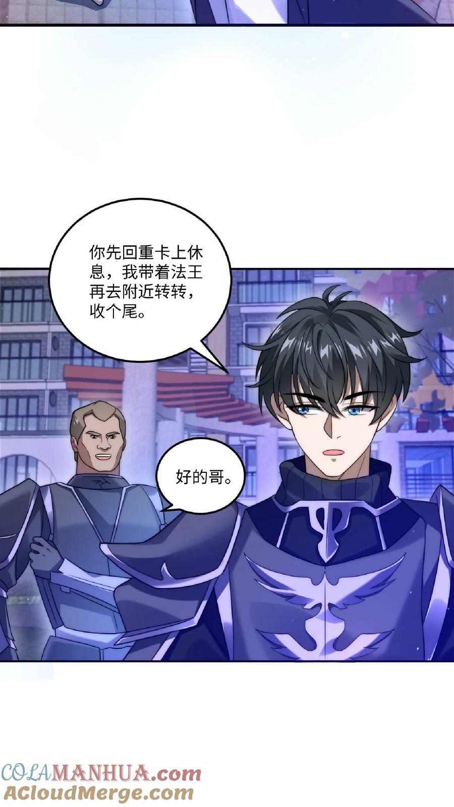 第24话 会心灵交流的神奇小猫6