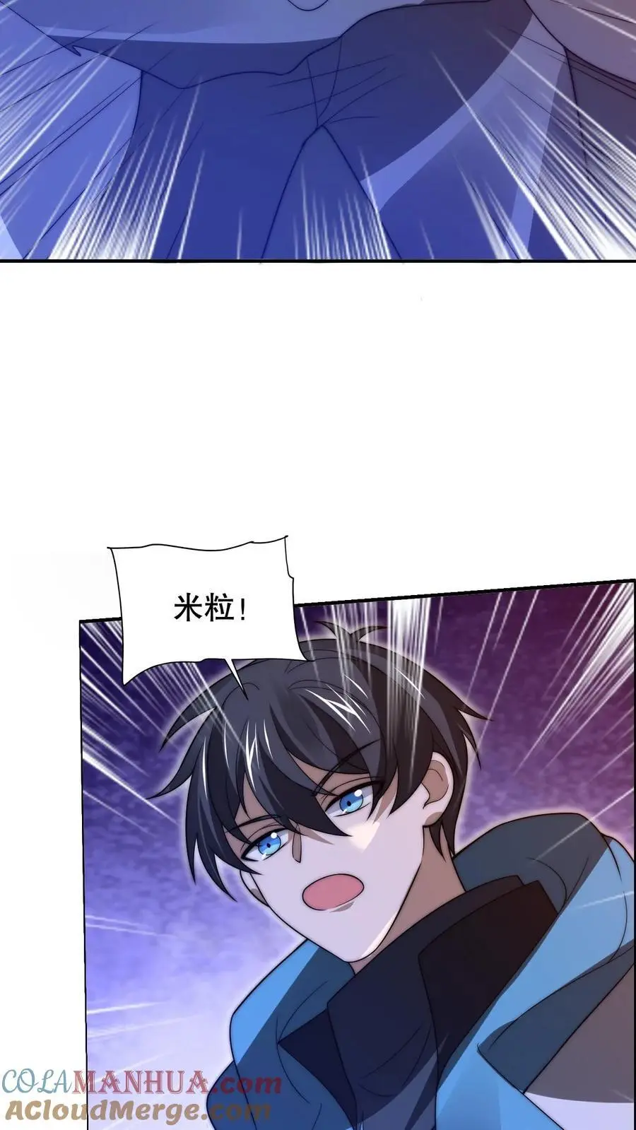 第218话 调虎离山4