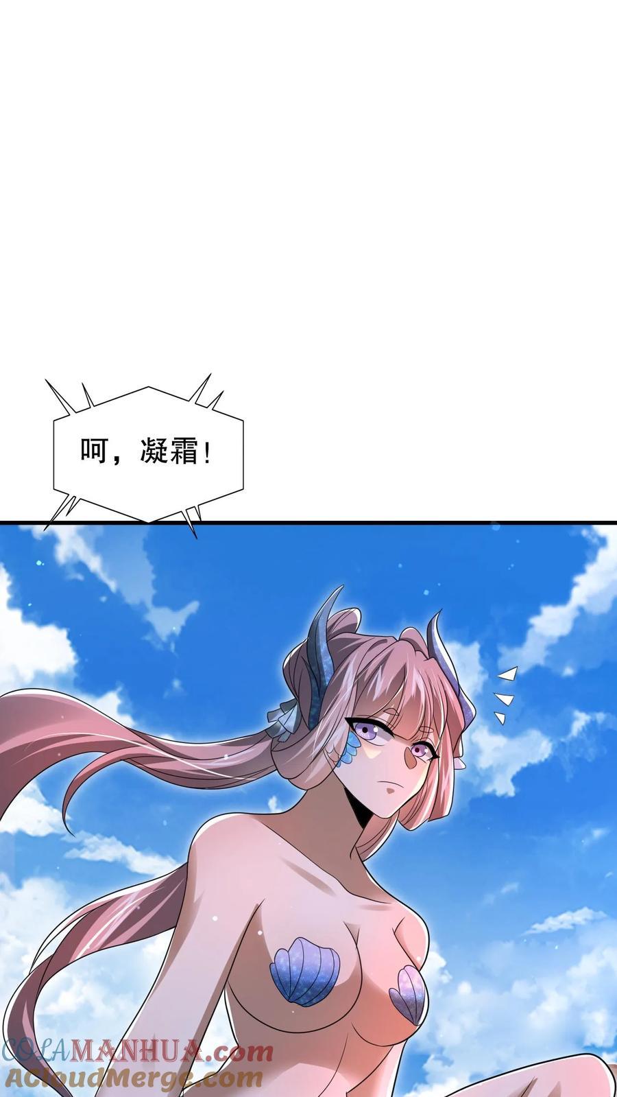 第136话 王级女人间的战争4