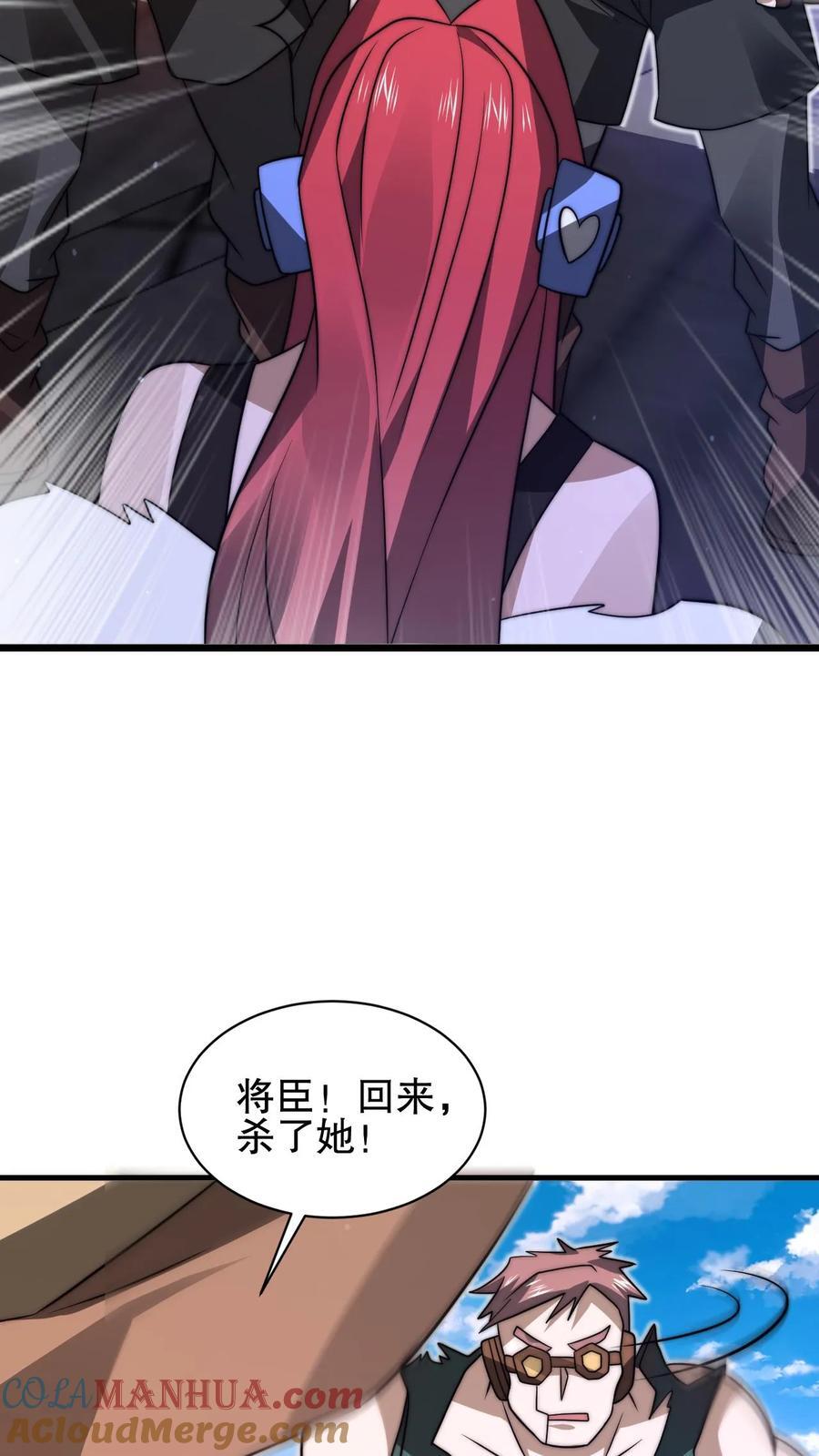 第149话 缠上米灵的亡灵法师22