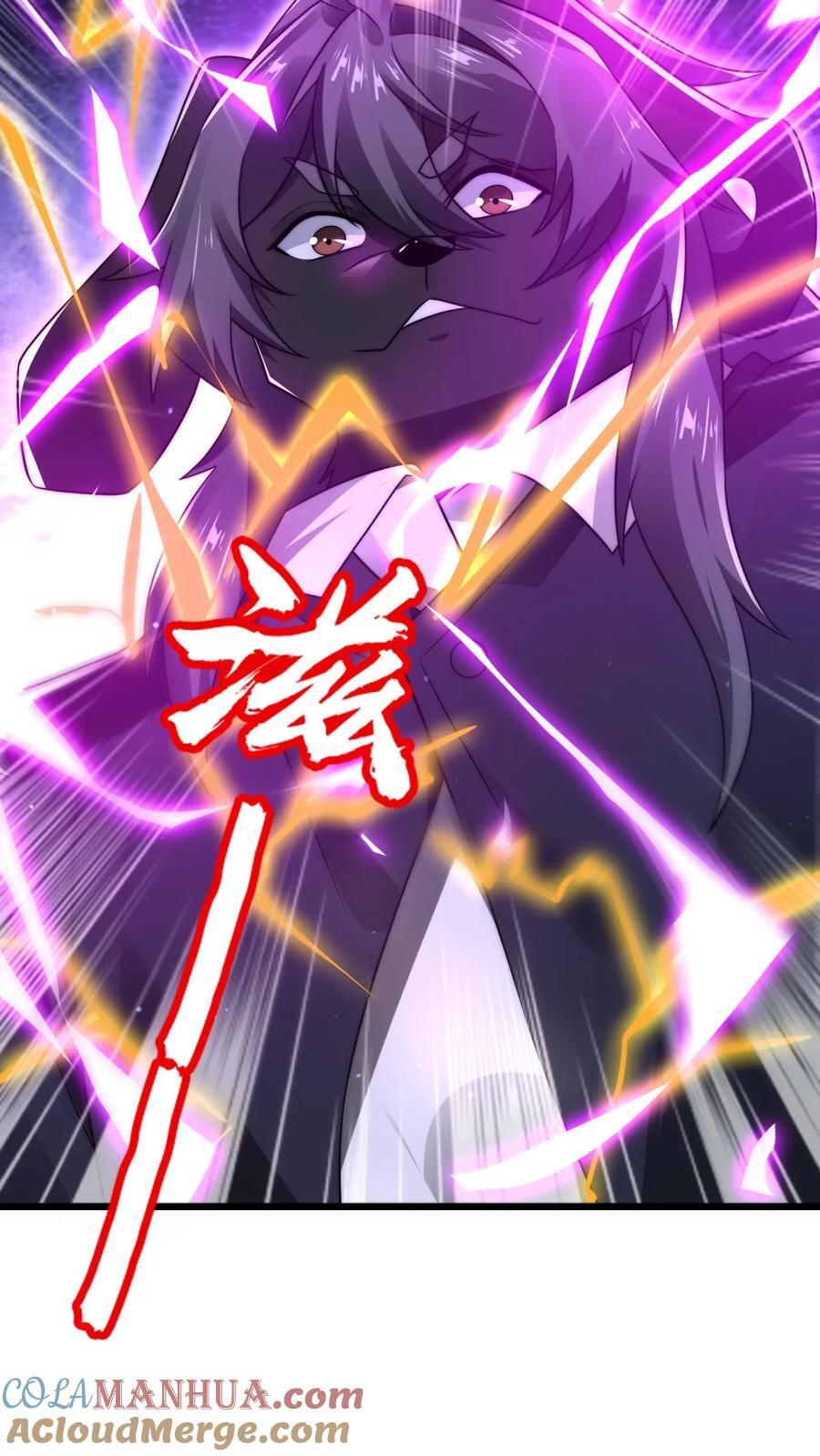 第173话 法王战离火！20