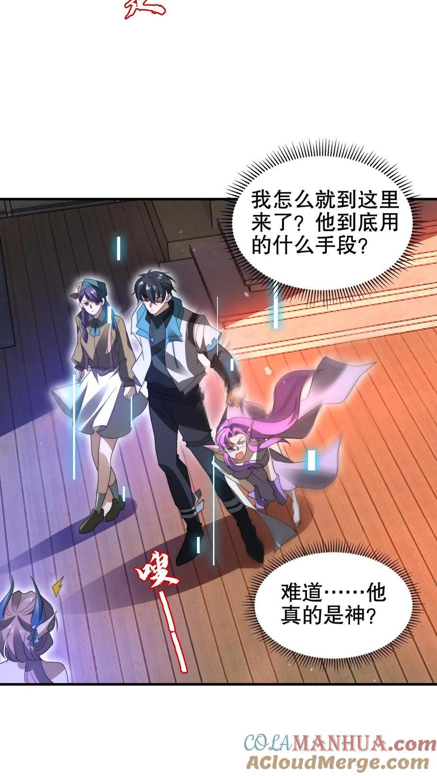 第180话 命运的拐点4