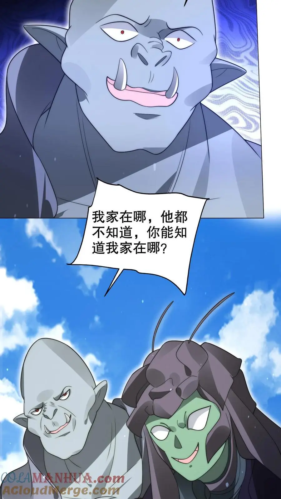 第266话 禁制曝光时间系异能？!16