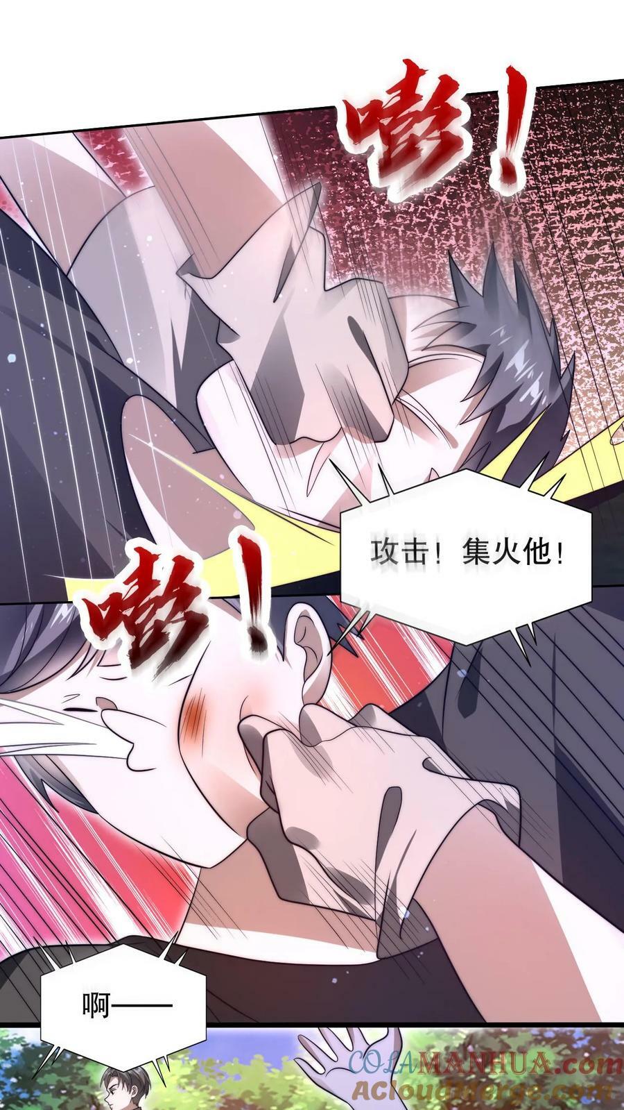 第78话 后悔万分的龙哥22