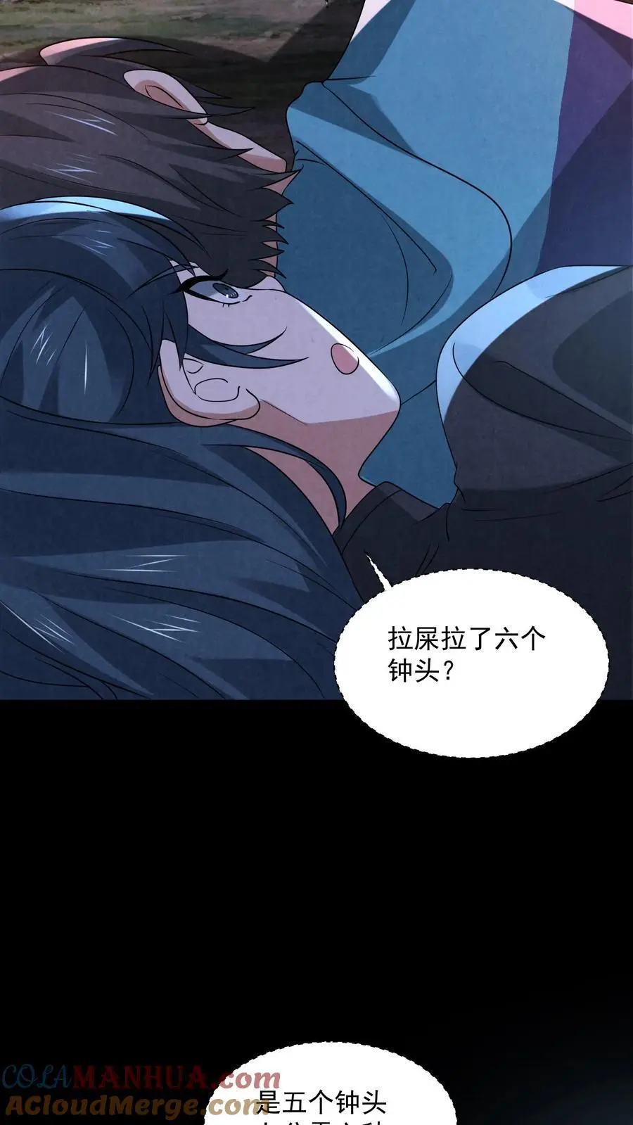 第125话 支付身体？24