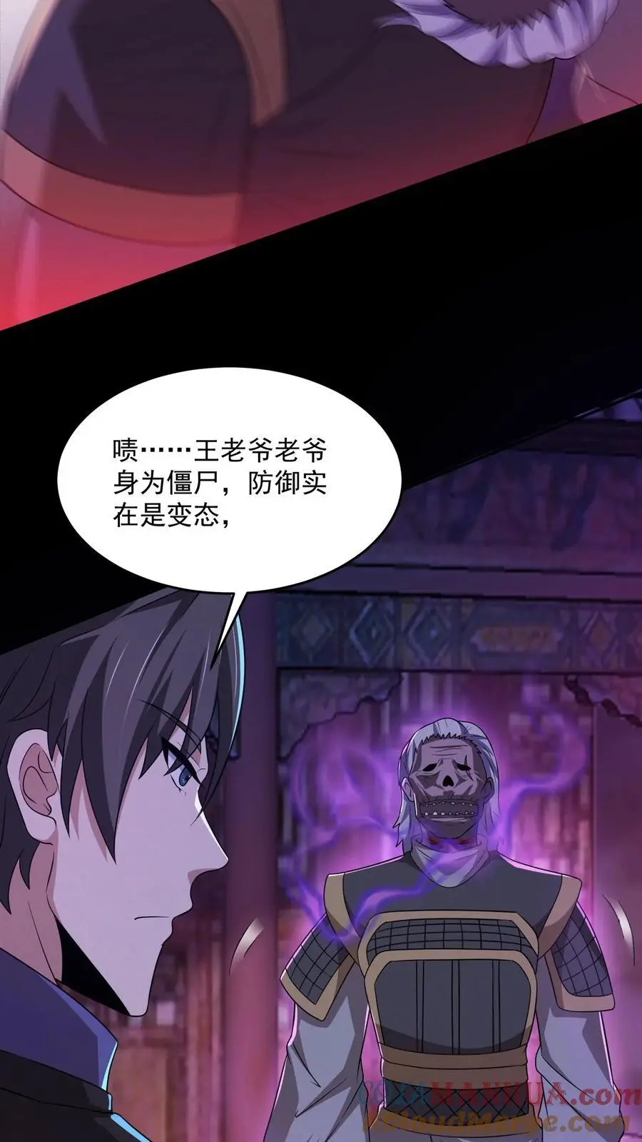 第170话 遭到两面夹击8