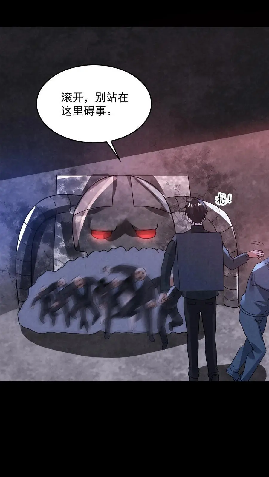 第188话 仓库鬼救急！19