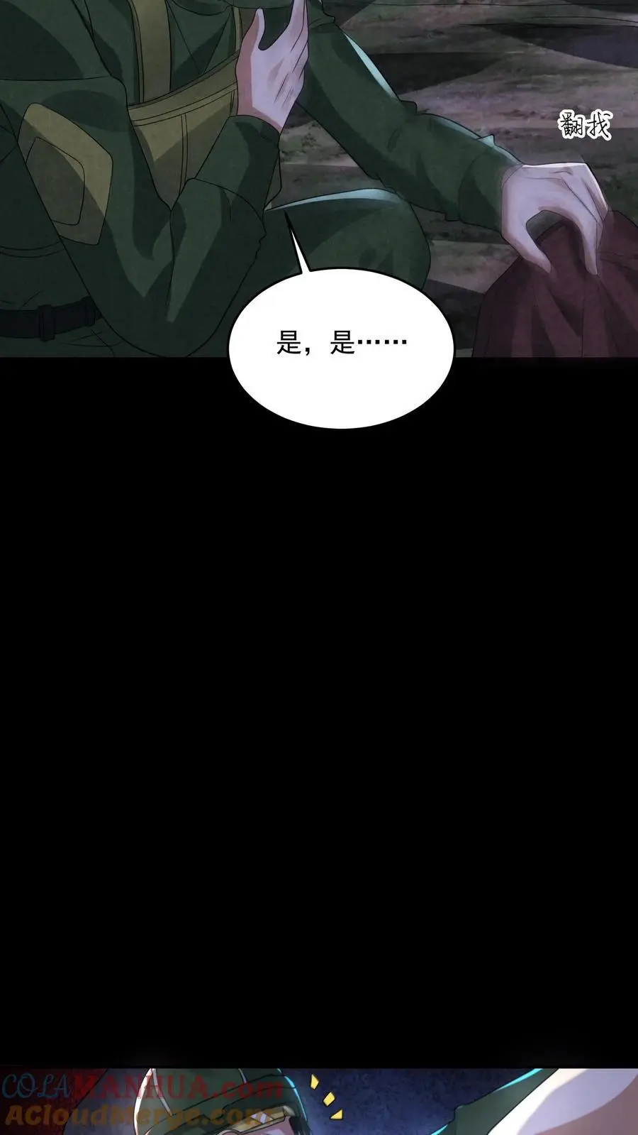 第133话 含妈量极高22