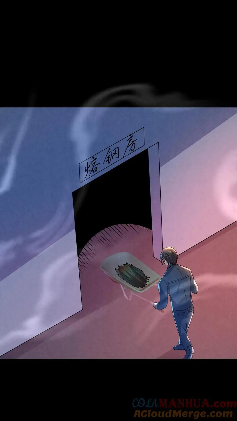 第180话 开始忽悠锈尸2