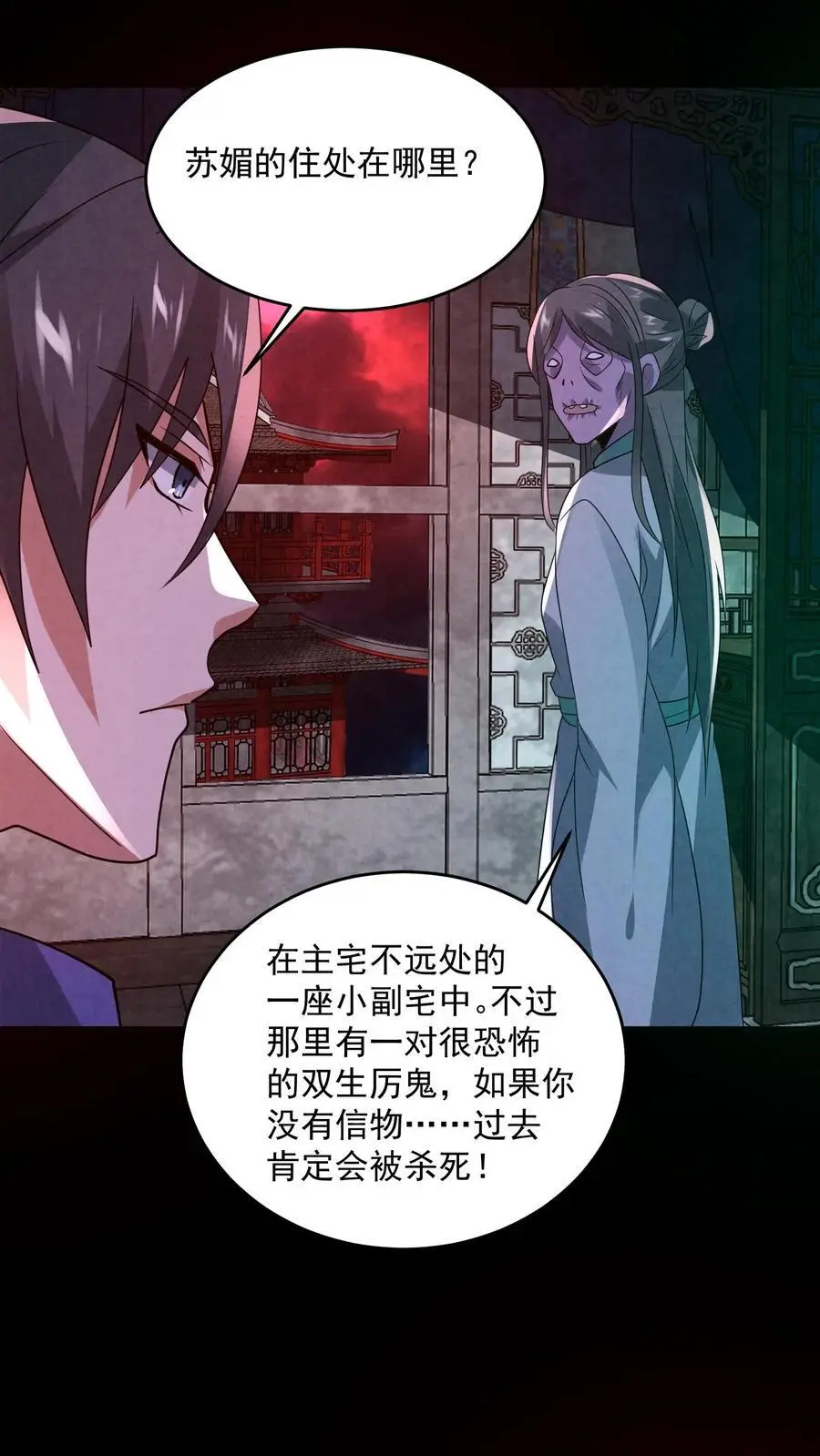 第162话 卖火柴的小女孩25