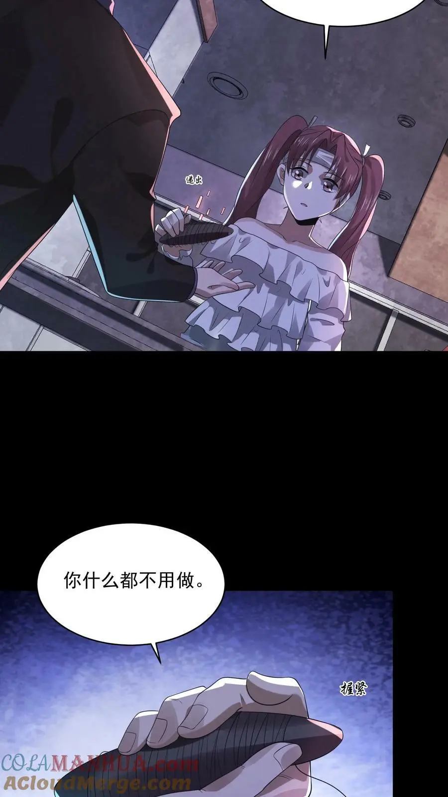 第39话 有没有鱼线？8