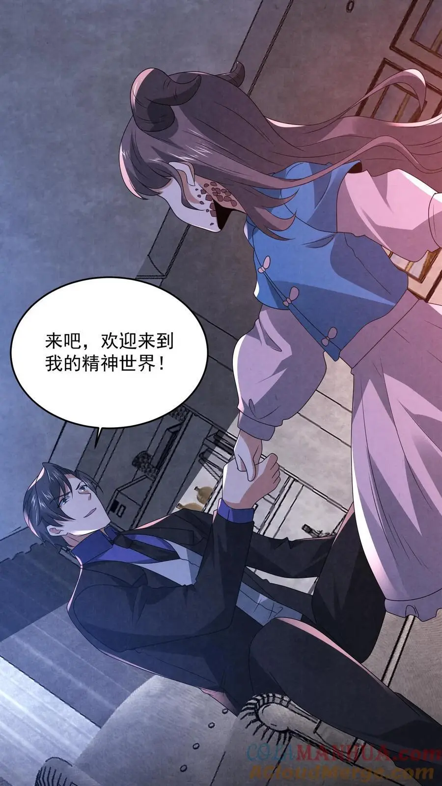 第174话 滴滴打鬼4