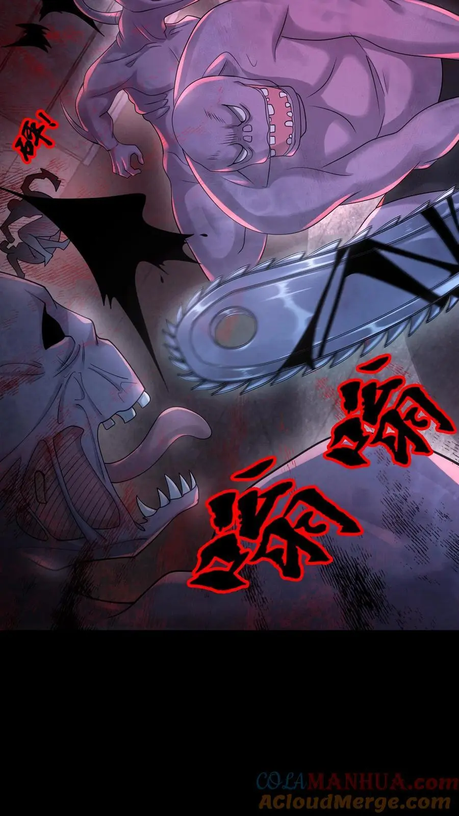 第109话 找到她了14