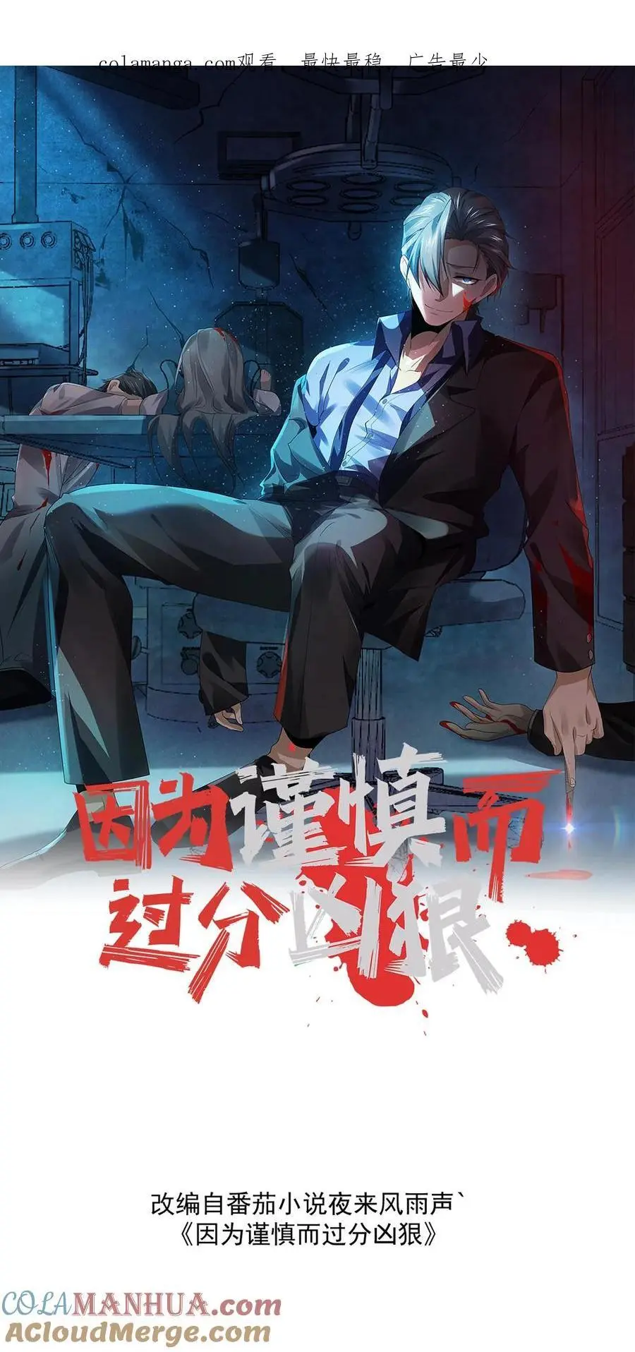 第177话 赵一的反杀0