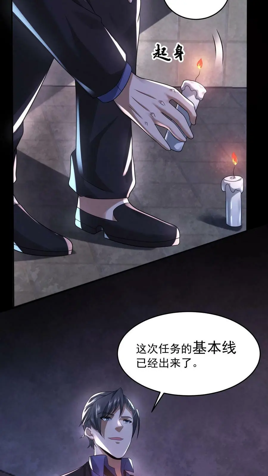 第103话 过来坐下27