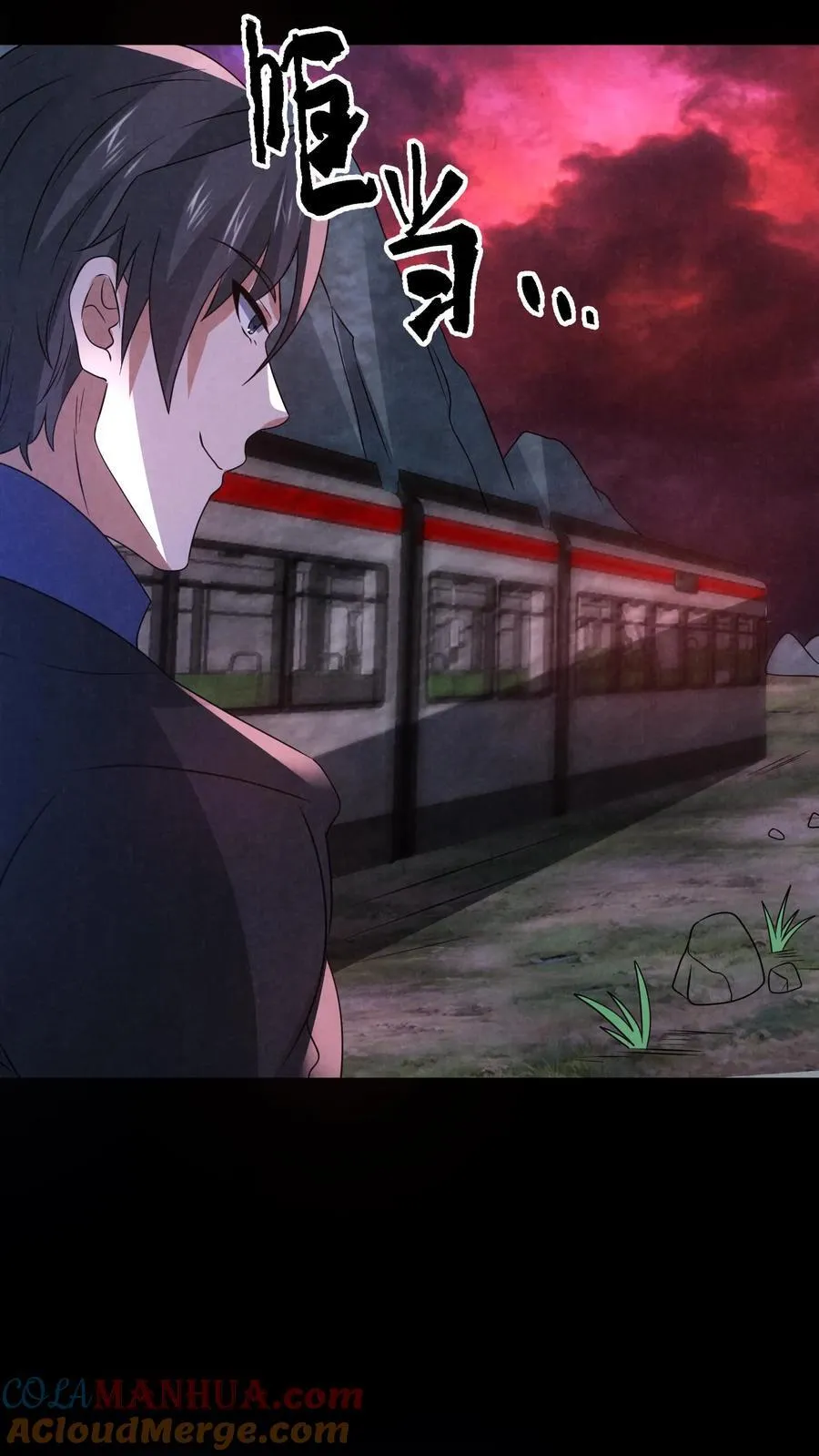 第192话 草丛里蹿出四个人8