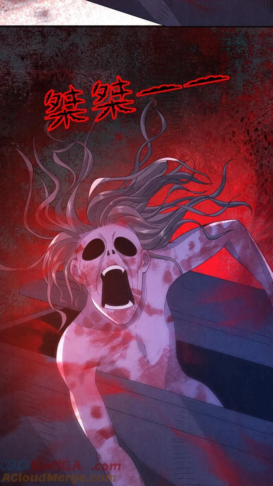 第200话 4D恐怖电影4