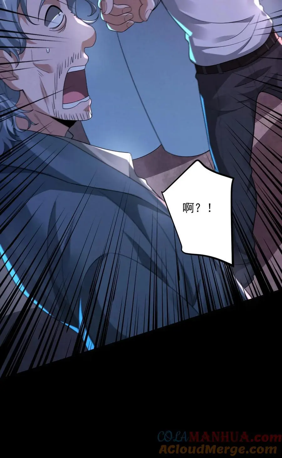 第143话 夜半唱戏38