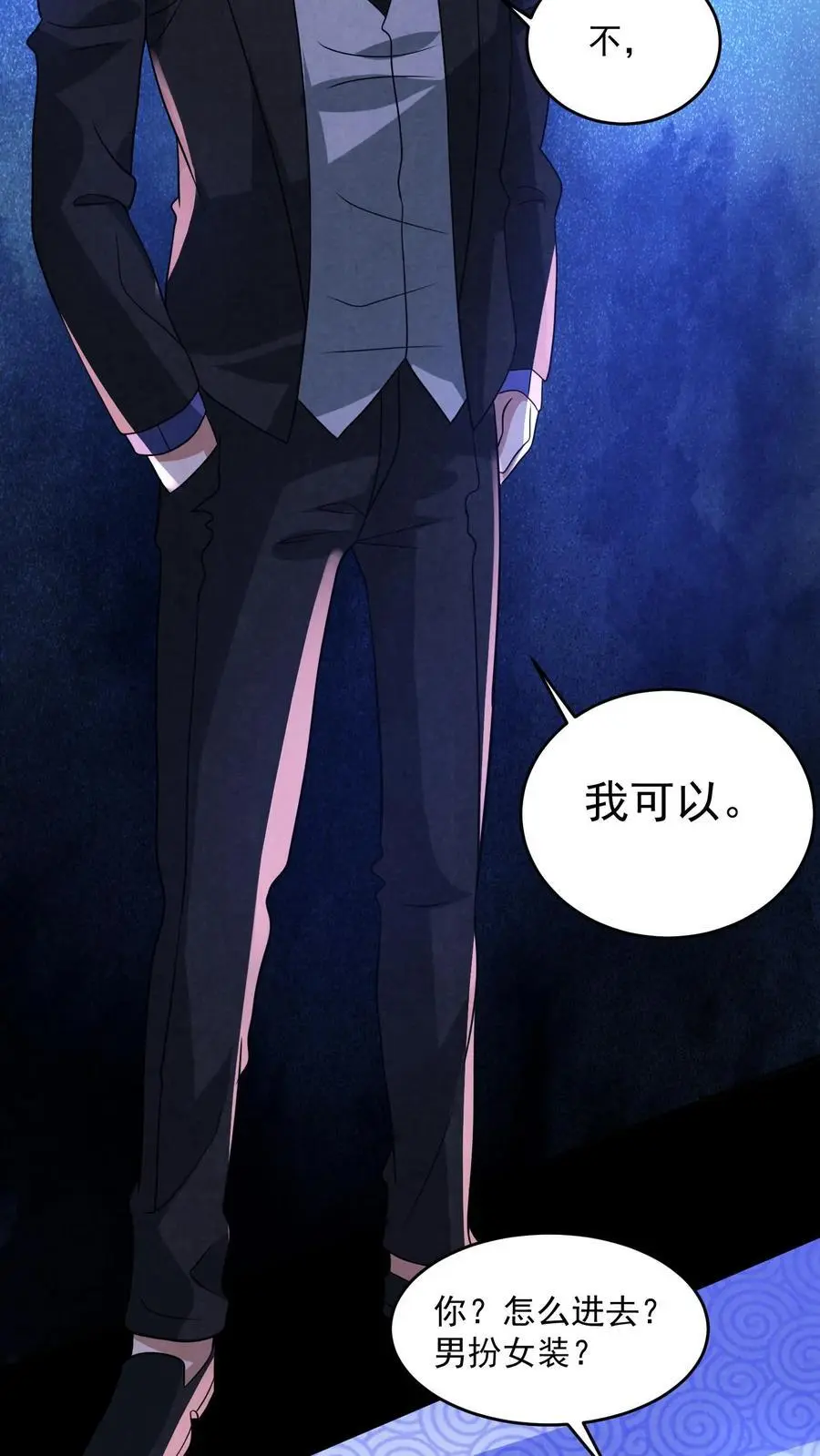 第155话 先天血脉觉醒29