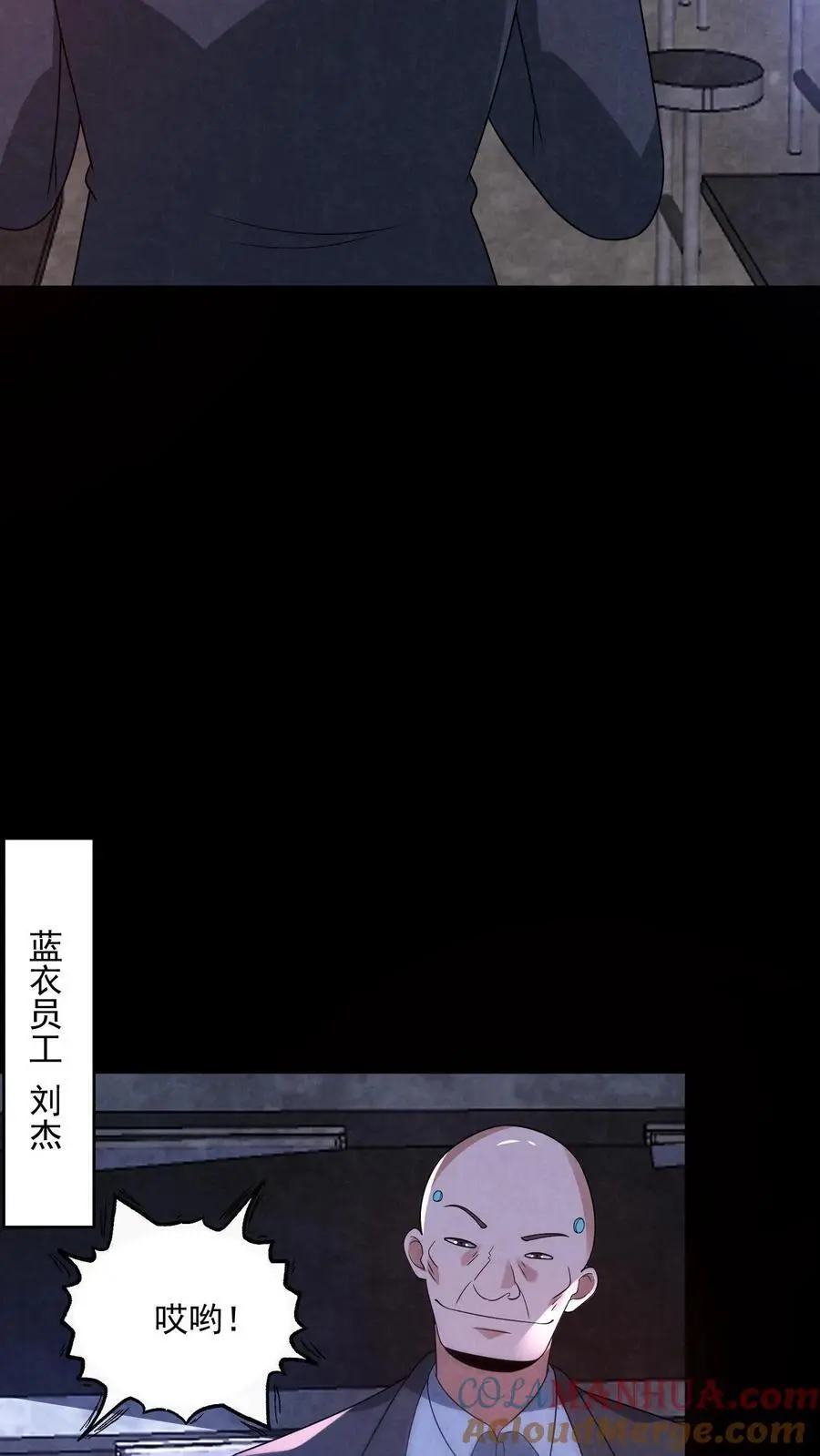第182话 厕所里的密谋16