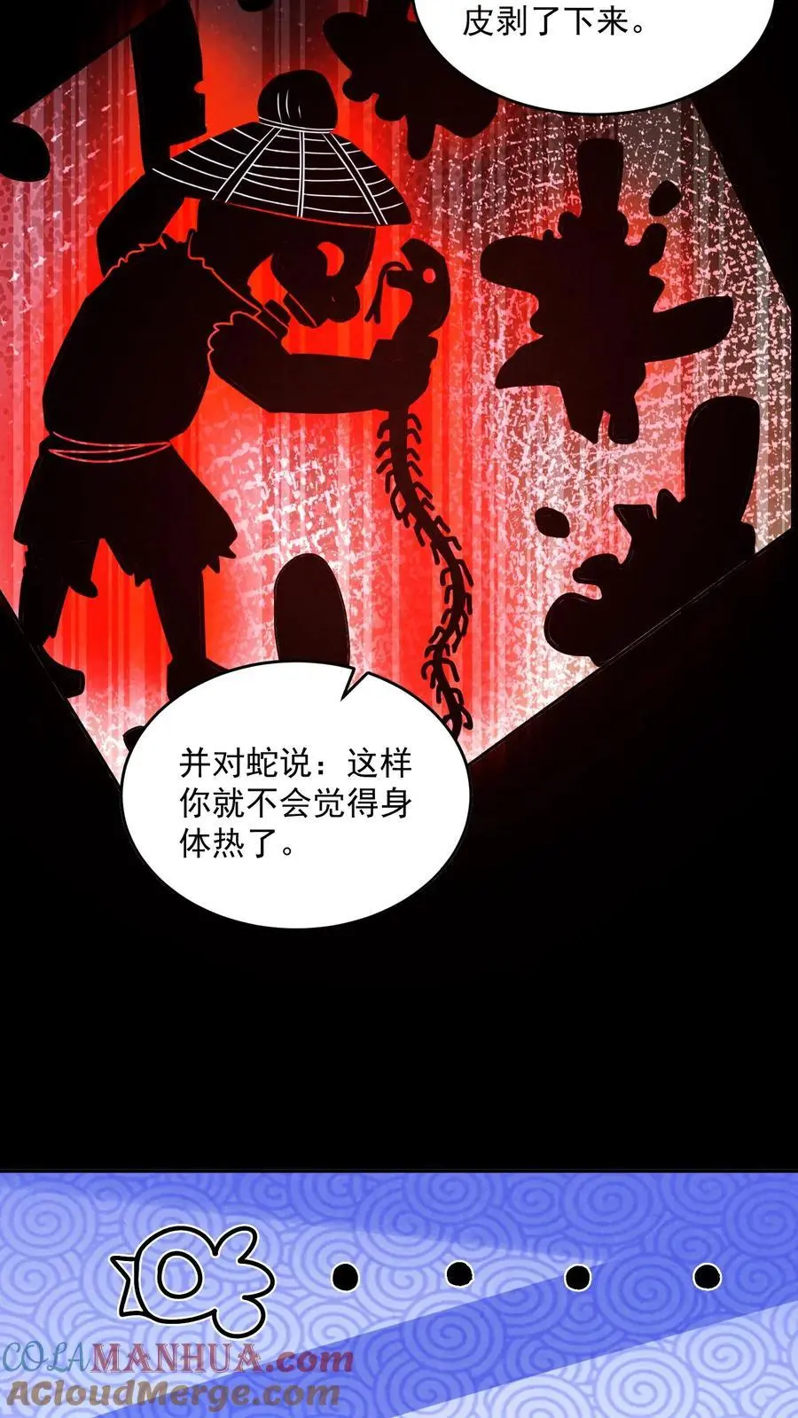 第162话 卖火柴的小女孩12