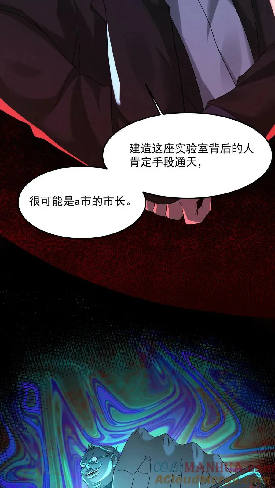 第45话 白色食堂18